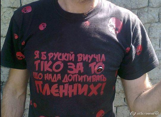 541x391, 35 Kb / футболка