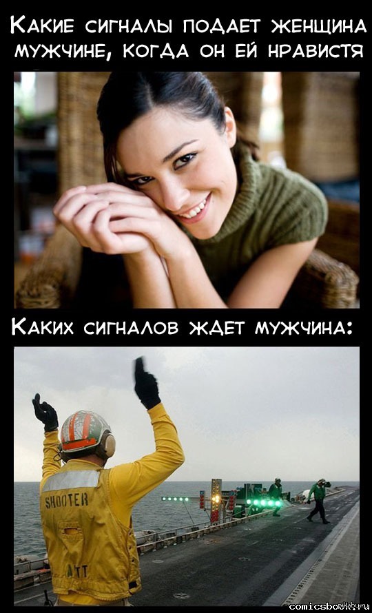 540x890, 103 Kb / девушки, женщины, парни, мужчины, сигналы, знаки