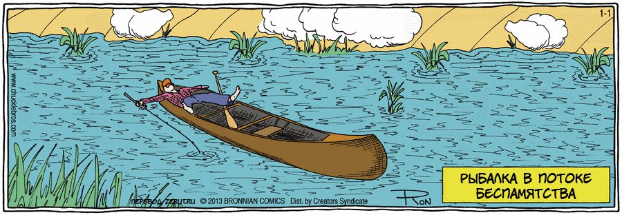 900x312, 110 Kb / река, лето, рыбалка