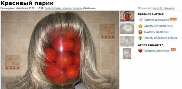 604x296, 37 Kb / банка, трехлитровая, помидоры, парик