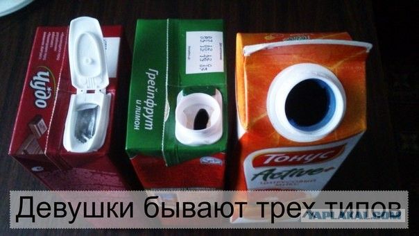 604x340, 45 Kb / девушки, пакеты, горловина, сок, тонус, чудо