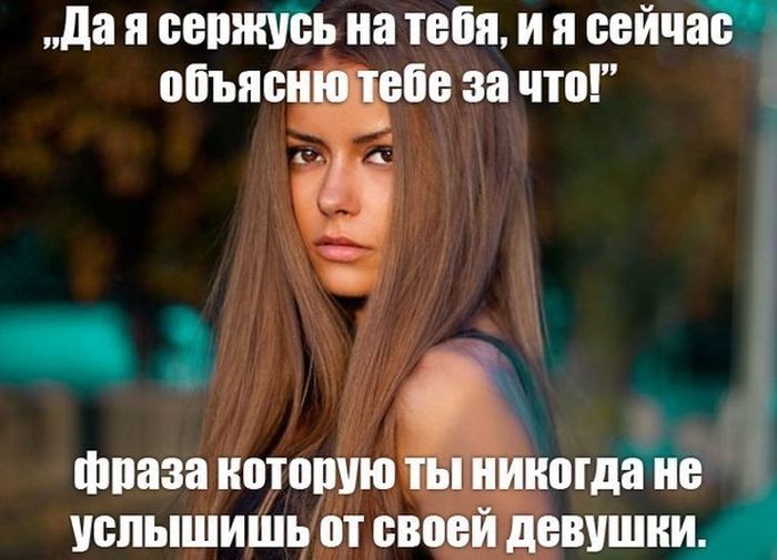 700x505, 66 Kb / девушка, логика, жизнь