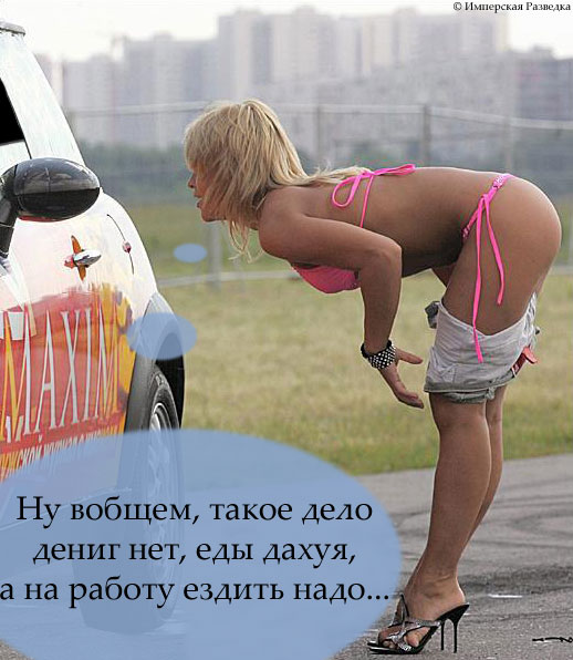 518x596, 69 Kb / раком, авто