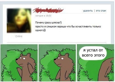 405x290, 28 Kb / шлюха, медведь, устал