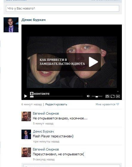 443x558, 30 Kb / flash, видео, гопники, развод