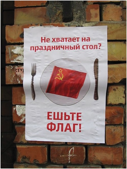 500x664, 72 Kb / плакат, праздник