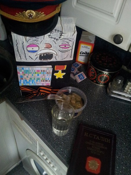 453x604, 65 Kb / ветеран, 9 мая, праздник