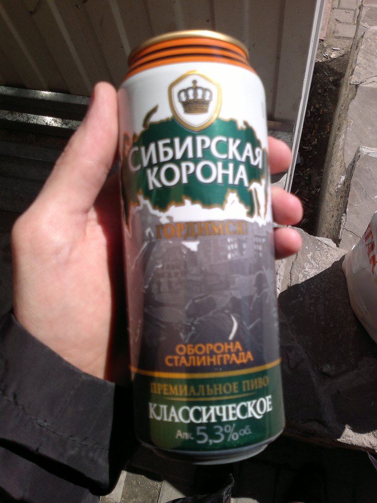 768x1024, 124 Kb / сибирка, гордимся, дедывоевалиголовногомозга