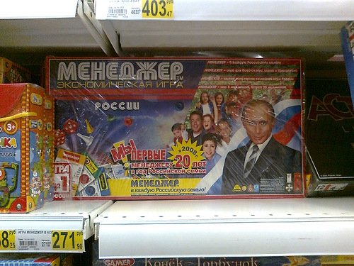 500x375, 98 Kb / менеджер, игра