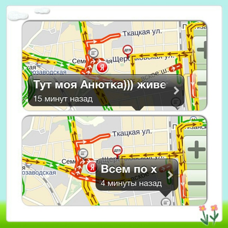 724x724, 171 Kb / карты, Яндекс, пробки, надписи