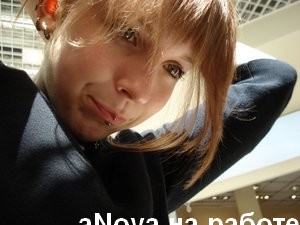 300x225, 19 Kb / anova