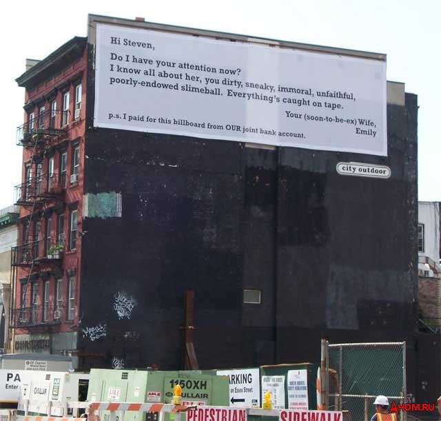 640x611, 62 Kb / жена, месть, реклама