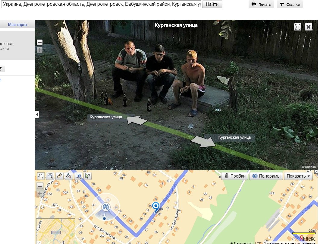 1062x808, 204 Kb / яндекс, карты, днепропетровск, гопники, пиво