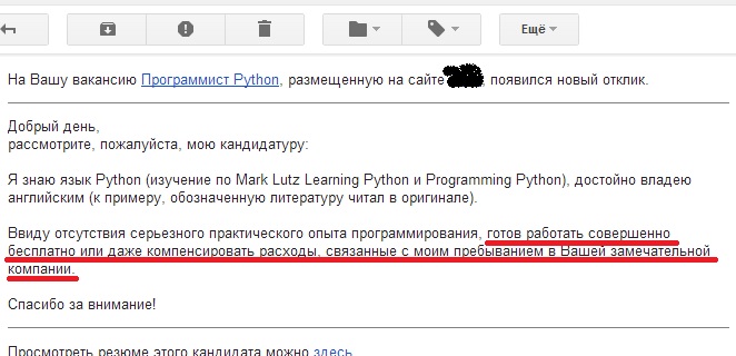 662x320, 71 Kb / работа