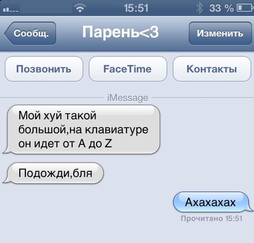 500x478, 36 Kb / хуй, клавиатура, алфавит