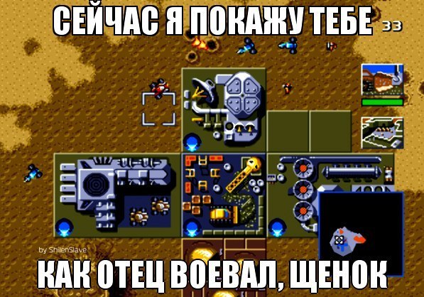 597x418, 87 Kb / dune, отец, игра, стратегия