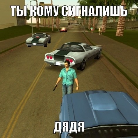 470x470, 47 Kb / автоподстава, гопота
