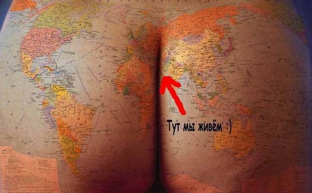 640x397, 40 Kb / жопа, карта