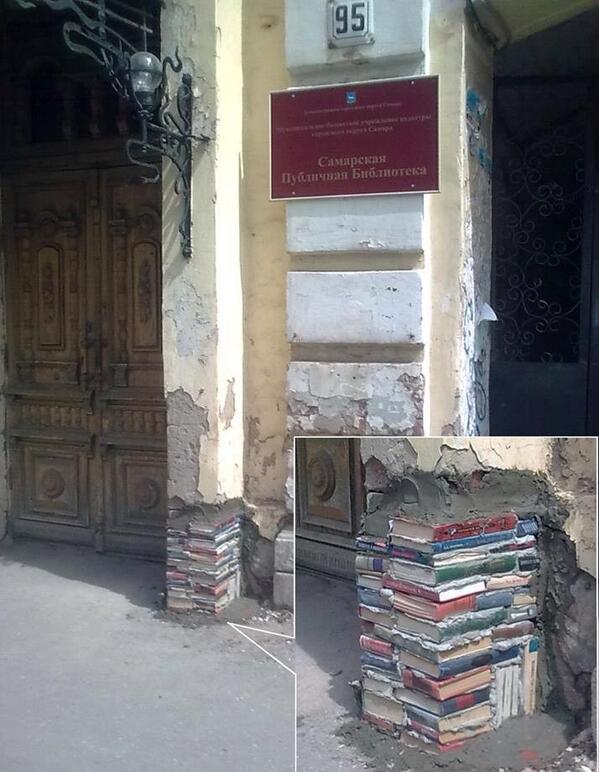 599x772, 68 Kb / самарская, публичная, библиотека, столб, книги