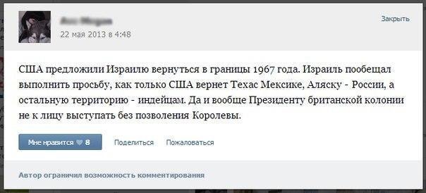 604x274, 30 Kb / сша, израиль, границы