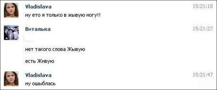 702x293, 31 Kb / ошибки, орфография, ТП