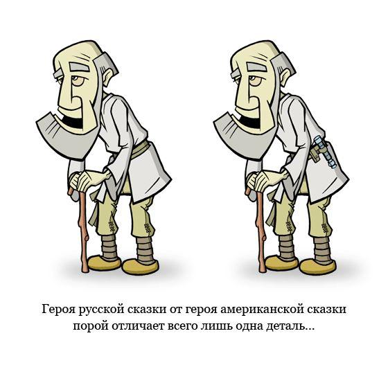 560x540, 41 Kb / Рисунок, дед, клюка, борода, меч