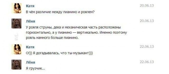 640x283, 28 Kb / пианино, рояль, грузчик