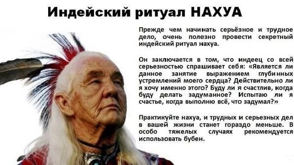 604x340, 56 Kb / индейцы, обряд, нахуа