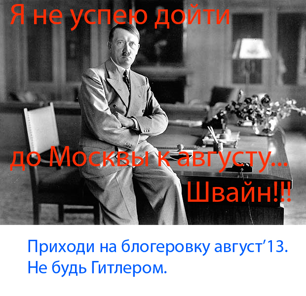 620x600, 184 Kb / август13