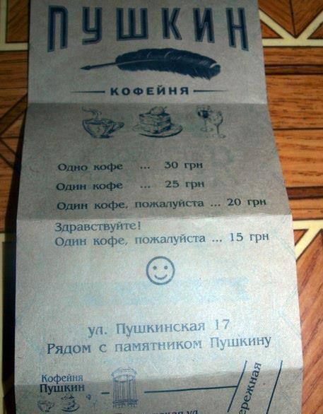 457x586, 48 Kb / кофе, кафе, он