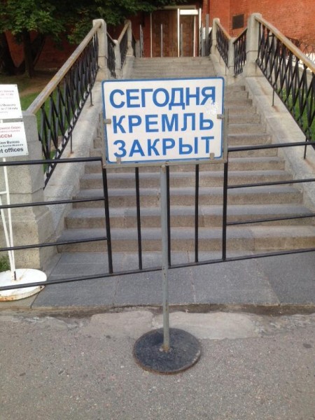 450x600, 81 Kb / ебаный стыд