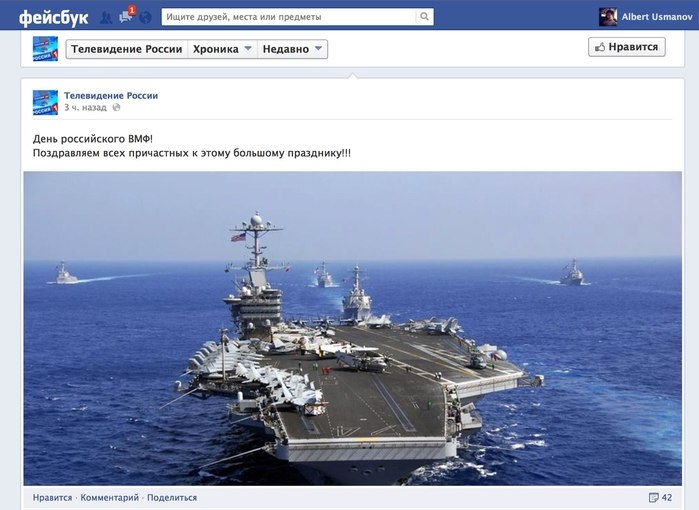 699x510, 165 Kb / вмф, авианосец, рукалицо, фейспалм