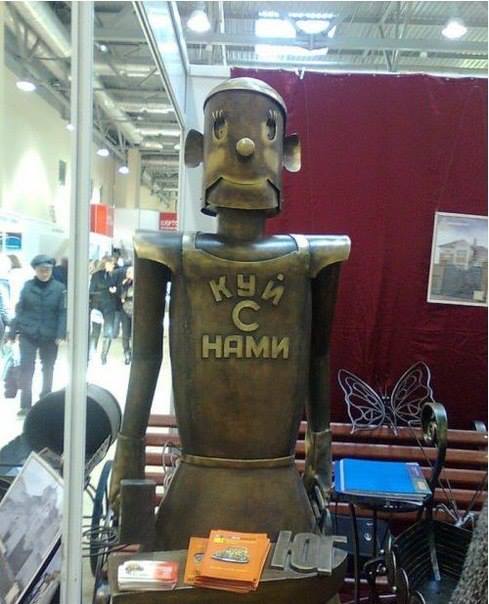 489x604, 43 Kb / статуя, железо, куй, с нами