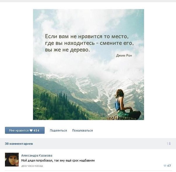 604x591, 46 Kb / срок, дерево, дядя, тюрьма