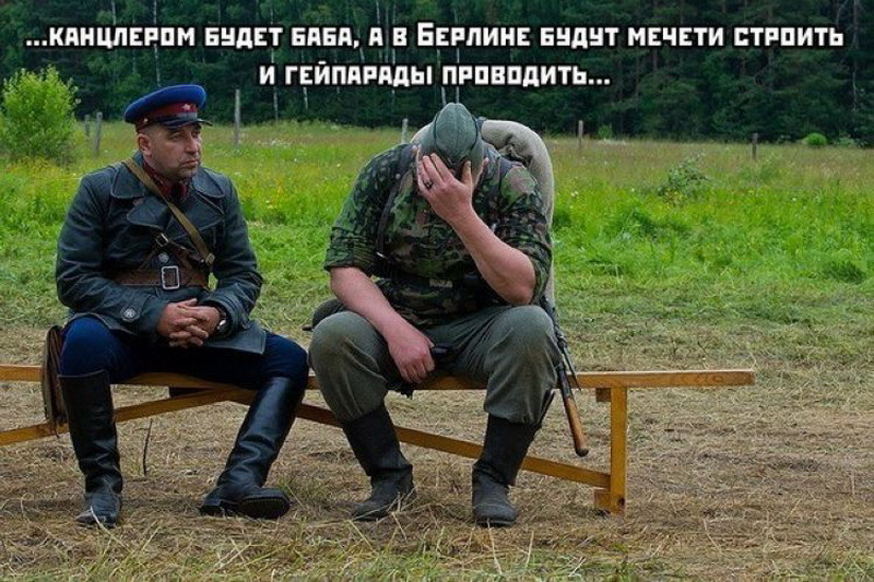 800x533, 174 Kb / русский, немец, война, будущее