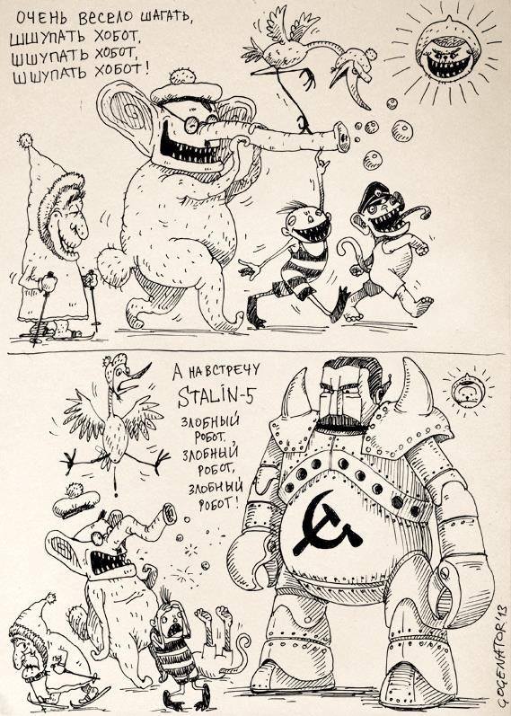 569x797, 115 Kb / слон, сталин, хобот, бабушка, какая-то хуета