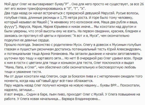 604x439, 66 Kb / история, картавый