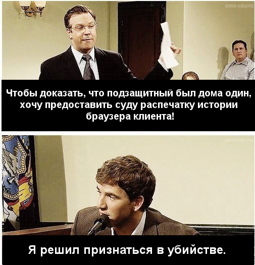 505x525, 86 Kb / признание, интернет, порно, онанизм, браузер