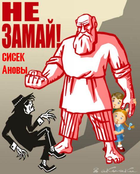 470x585, 62 Kb / плакат, джексон, кулак, дети