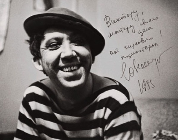 600x472, 80 Kb / юрий никулин, мастер, подмастерье, великий, человек, ч/б