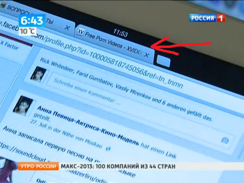 800x601, 125 Kb / порно, палево, сайт, закладка