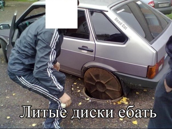 604x453, 69 Kb / диск, люк, зубило, хач