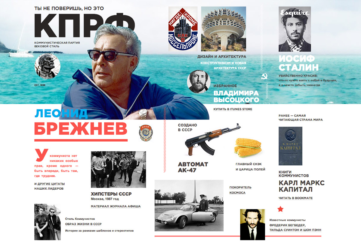 1200x813, 273 Kb / кпрф, коммунисты