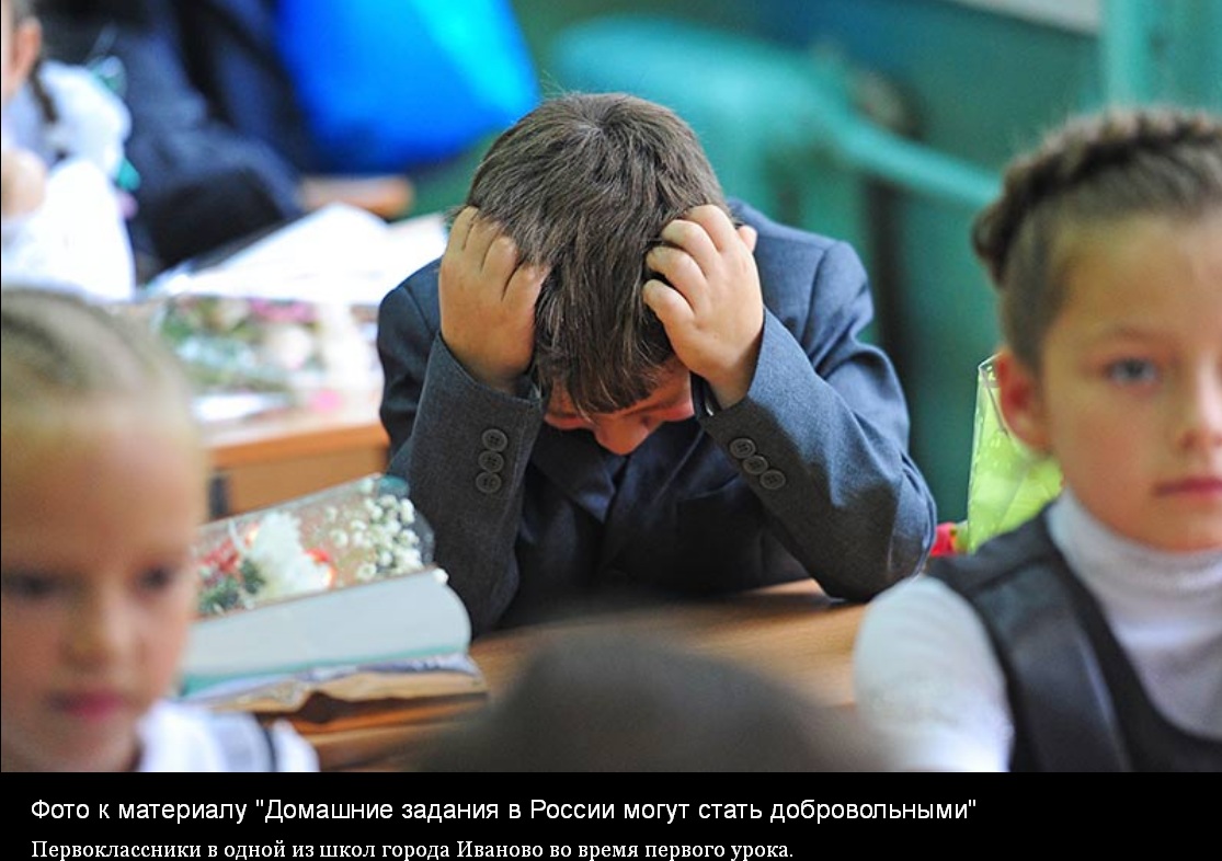 1115x786, 193 Kb / 1 сентября, мальчик, седой, расстроен