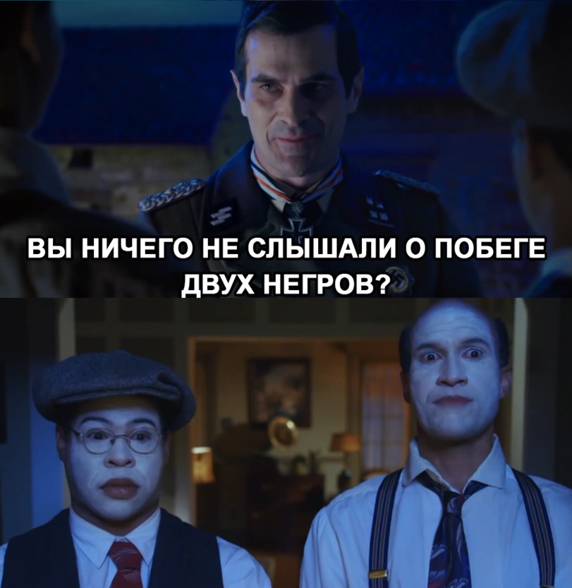 811x833, 128 Kb / негр, грим, белый