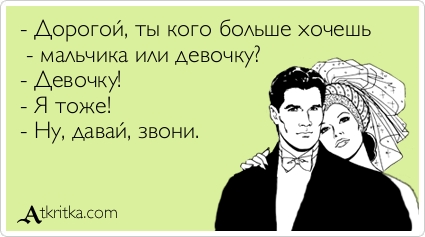 425x237, 62 Kb / девочка, мальчик