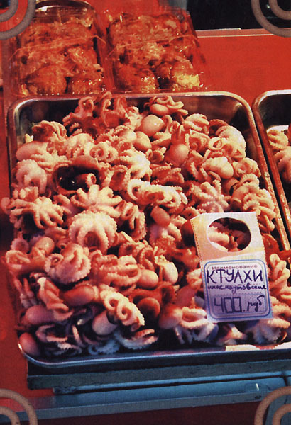 410x600, 108 Kb / осьминоги, ктулху