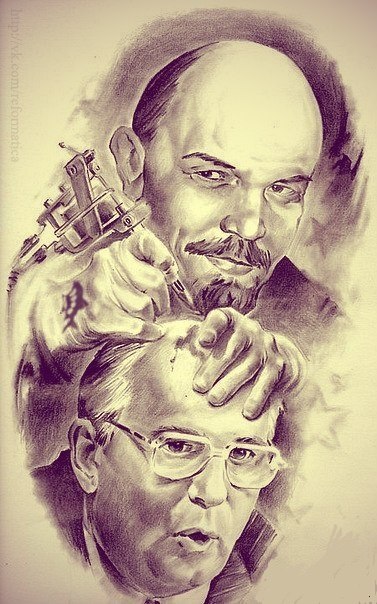 377x604, 77 Kb / Ленин, Горбачёв, тату, родимое пятно