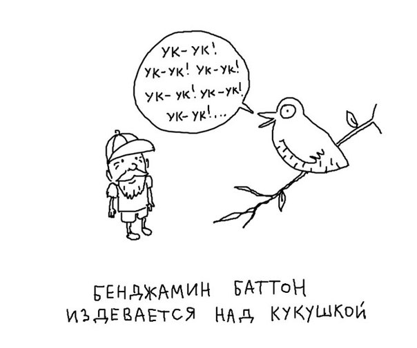 604x505, 40 Kb / кукушка, рисунок