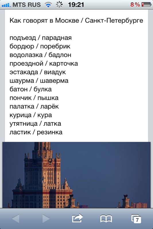 533x800, 63 Kb / слова, питер, не факт